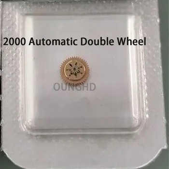 2000-1 mozgalom automatikus hátrameneti kerék / automatikus dupla réteg automatikus hátrameneti kerék száma 2000-1488 régi modell
