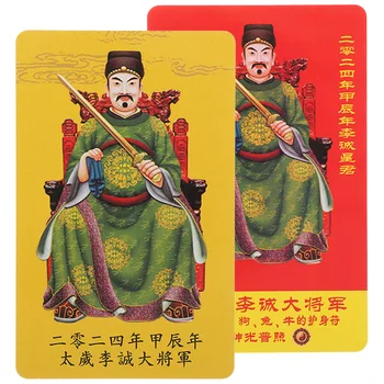 2db Kínai Stílusú Tai Sui Kártya Tai Sui Hagyományos Kártya Szerencse, Vagyon, Arany Amulett Kártya Kínai újévi Ajándék 2024 Éve