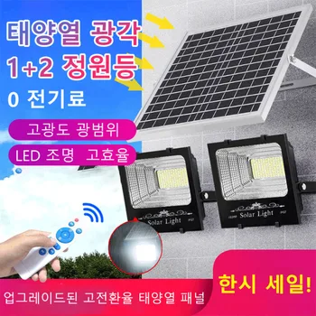 2in1 termékek solar kültéri világítás, LED lámpa, elérhető akár otthon beltéri világítás szuper erős fény