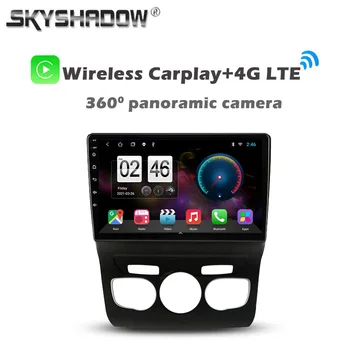 360 Panoráma kamera 6 GB+128GB Android 11.0 Autós DVD Lejátszó GPS, WIFI, Bluetooth RDS Rádió Citroen C4 2 B7 2013 2014 2015 2016