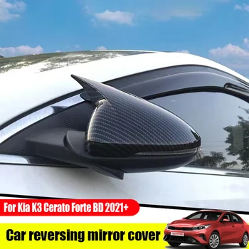 A Kia K3 Cerato S Forte BD 2021 2022 2023 Személygépkocsi visszapillantó tükör fedezze borított ABS szénszálas minta módosítása