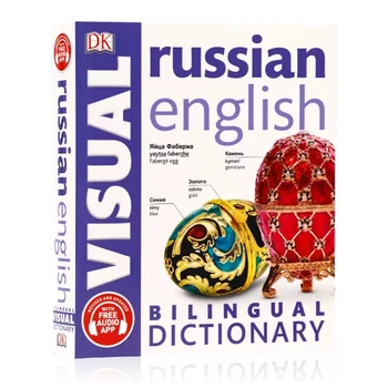 DK orosz angol Kétnyelvű Vizuális Szótár Kétnyelvű feltárása, a kontrasztív alapú Grafikus Szótár Könyv