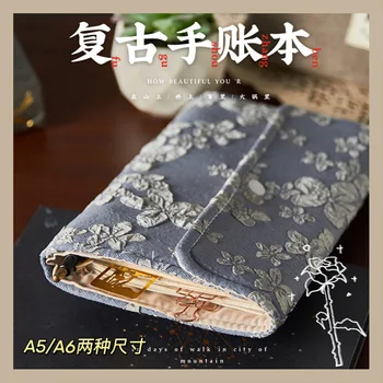 Ins szél napló retro sztereó szövet kezet könyv spirálos jegyzetfüzet Kínai szél irodalom kezében könyv, iskolai felszerelés tervezők