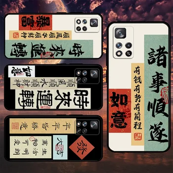 Kínai Stílusú Képek Telefon Esetében A Xiaomi Redmi Megjegyzés 11 10 12 Pro 9 8 10C K40 9C 9A 7 k50 Játék Alapvetően Szilikon Puha Borító